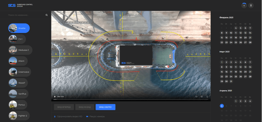 Вид 360° на судно
